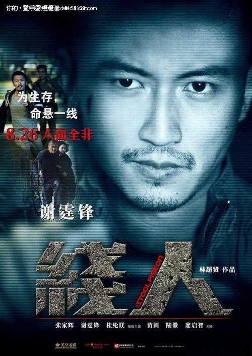 购买假南非护照电子版买个假的TAS驾驶证